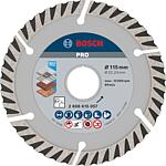 Diamond cutting disc Universal for concrete, reinforced concrete, tile, tile adhesive, marble and sheet steel, dry cutting